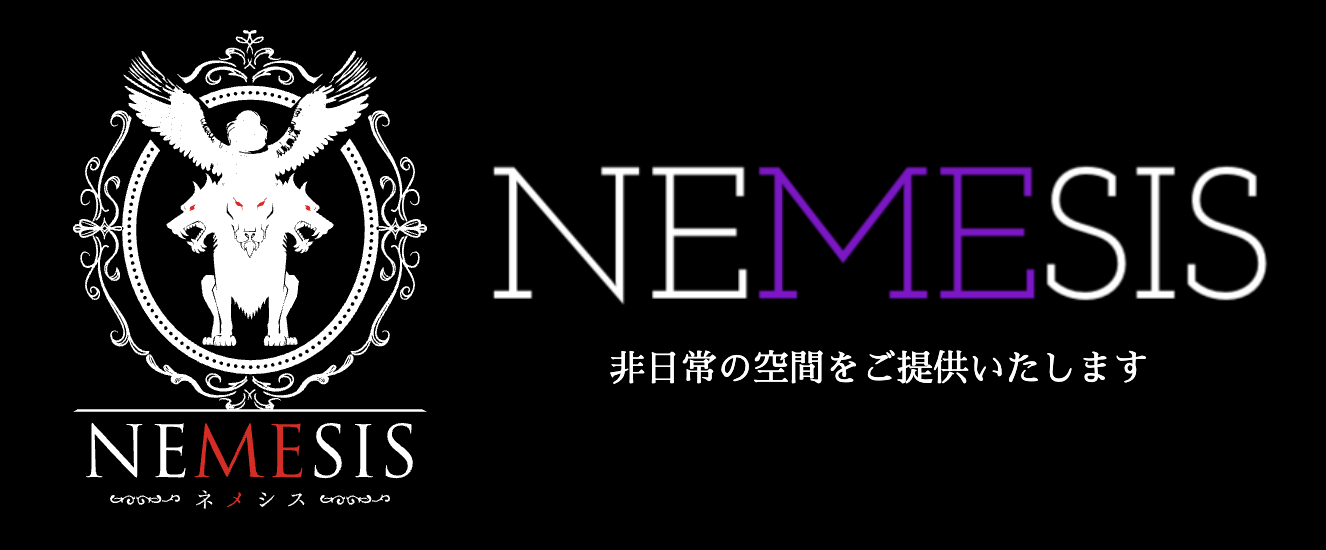 BARネメシス