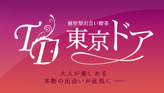 https://tokyo-door.jp/