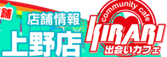 https://cafe-kirari.com/store_info/?sid=9