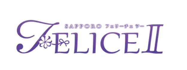 FELICEⅡ
