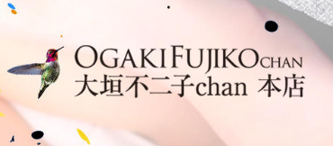 https://www.ogaki-fujiko.com/top