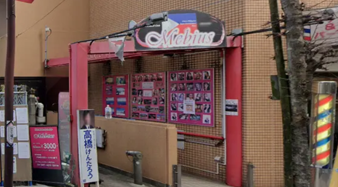 https://philippine-pub.com/chiba/mebius/