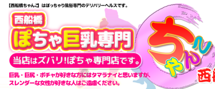 https://love24-chanko.com/top/