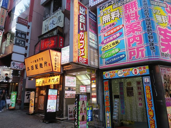 キラリ渋谷店