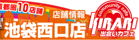 https://cafe-kirari.com/store_info/?sid=2