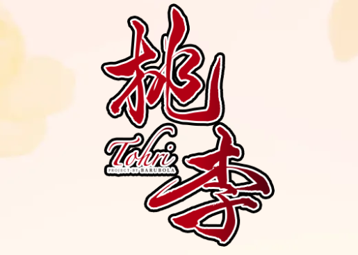https://www.tohri-i.com/