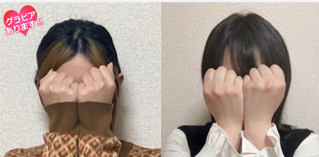 百花繚乱