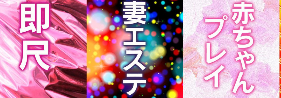 隣の人妻お口で愛して