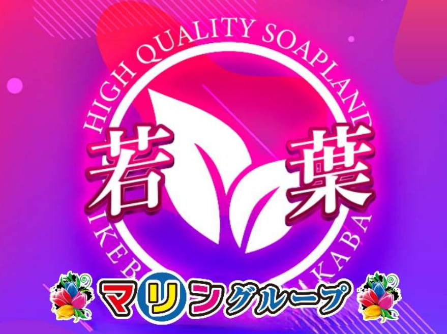 https://iwakaba.com/