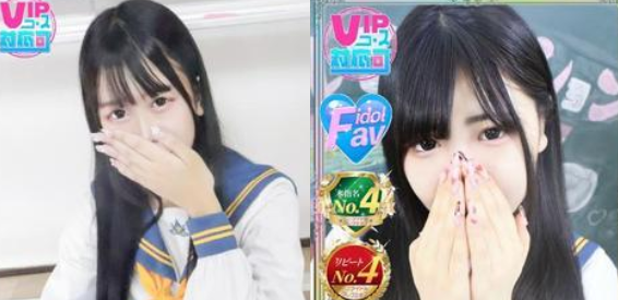 アイドルコレクション