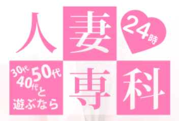 https://aaa-hitoduma.com/