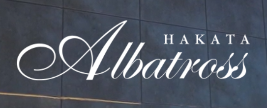 https://www.joygroup.jp/pc/shop/f-albatross/