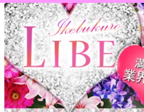 LIBE池袋店