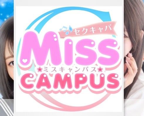 ミスキャンパス