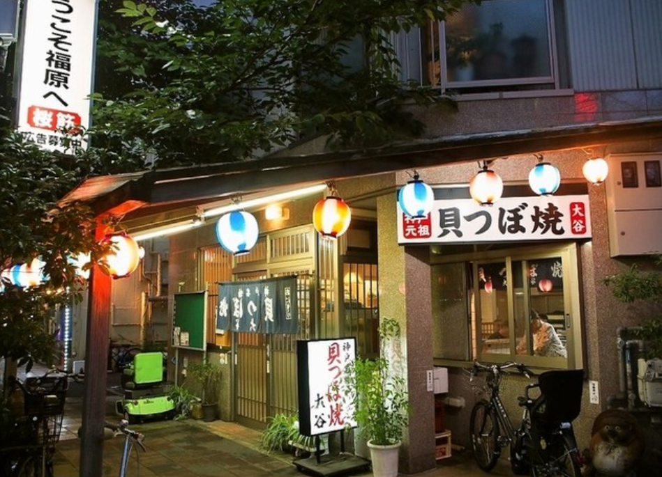 あ
