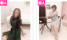 豊田人妻隊