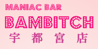 https://bambitch-utsunomiya.com/index.html