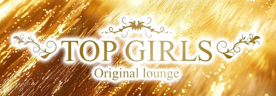 https://bar-topgirls.com/
