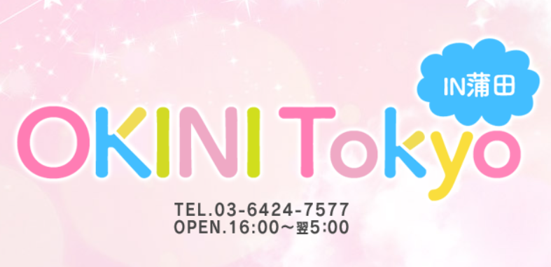 https://www.kamaoki.net/