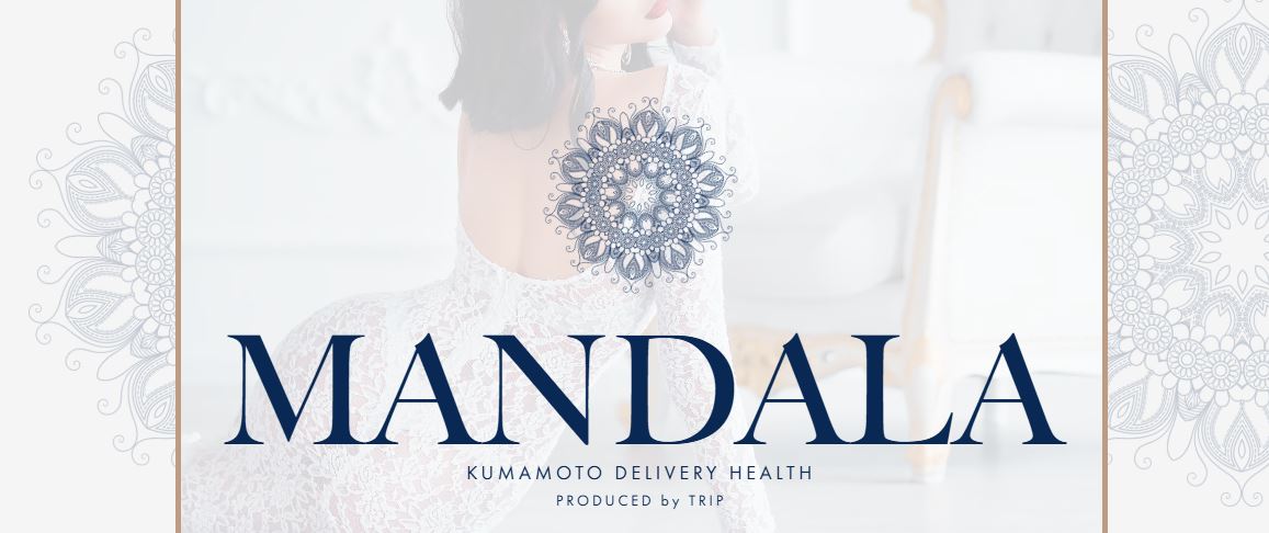 MANDALA(マンダラ)