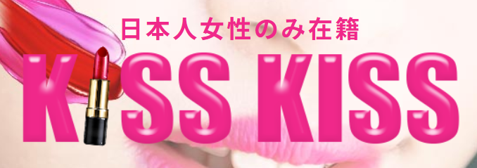 https://www.kiss-k-kiss.com/