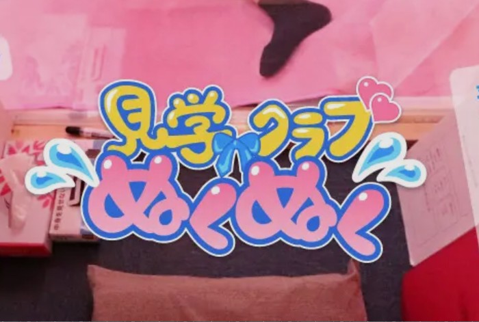 https://nukunuku.club/