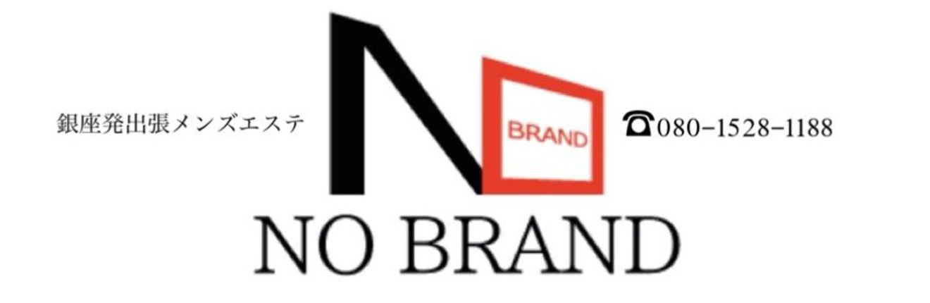 NO BRAND