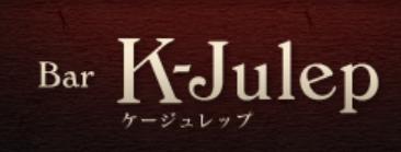 ケージュレップ