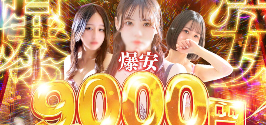 アイリス一宮