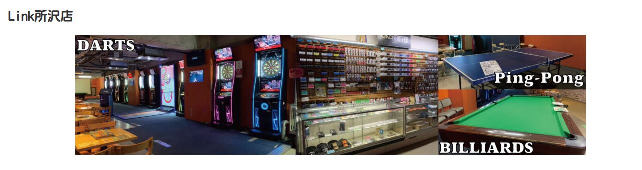 Link 所沢店