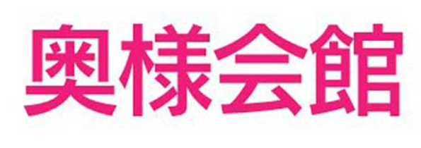 https://okukan-kushiro.hokkaido-kushiro.net/