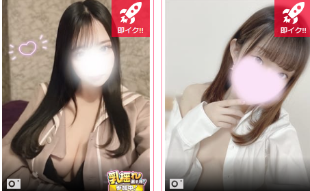 Love Touch(ラブタッチ)