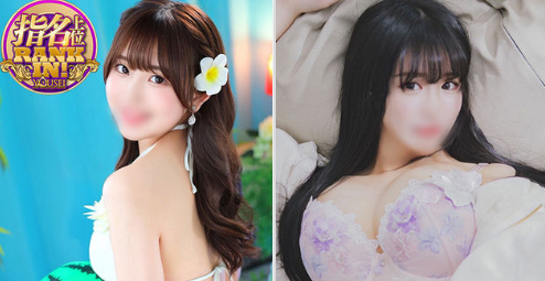 妖精