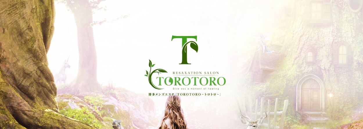 TOTORO