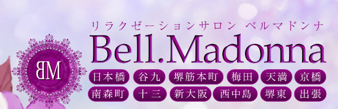 Bell.Madonna（ベルマドンナ）