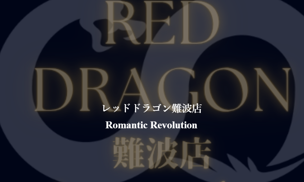 REDDRAGON