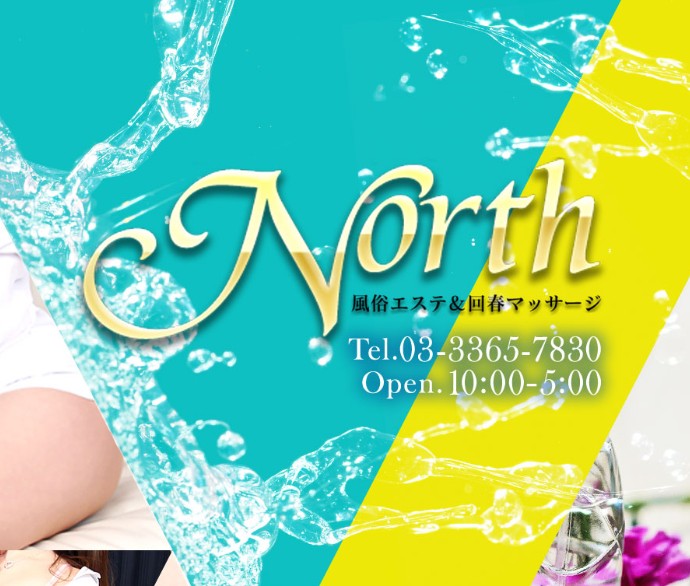 North(ノース)新大久保