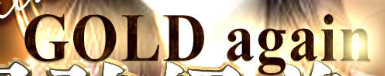 https://www.gold-again-handa.com/top