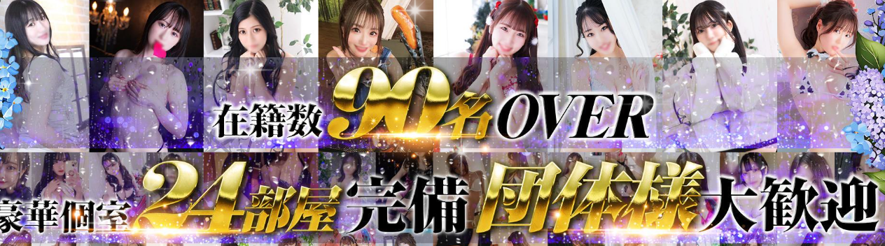 ヘルスクラブ巴里
