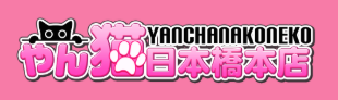 https://1.yanneko.net/