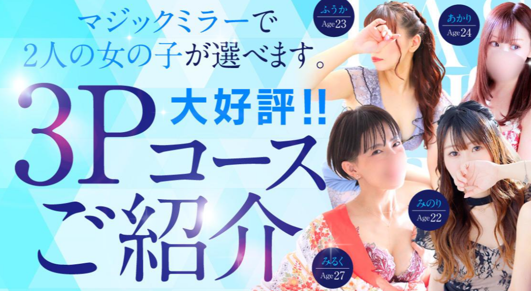 ナインティーン