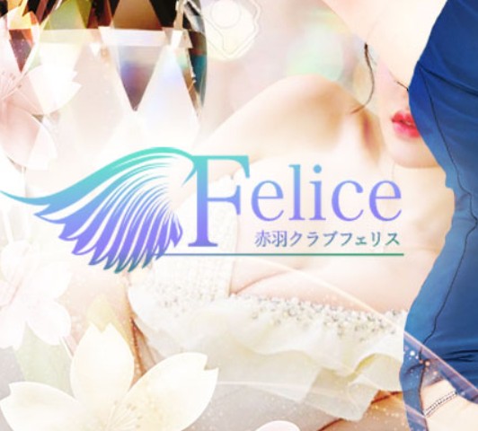 https://akabane-felice.com/