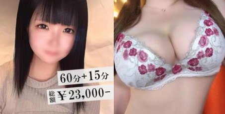 アクトレス
