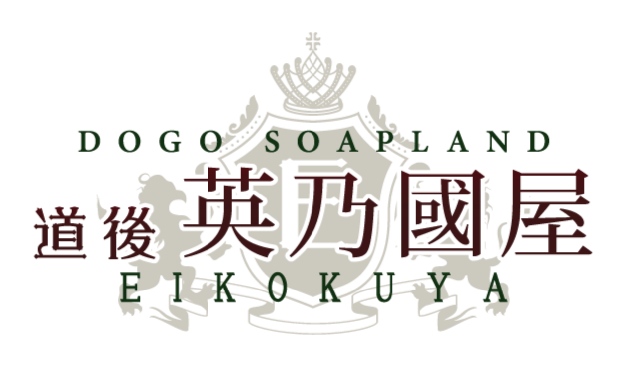 英乃國屋
