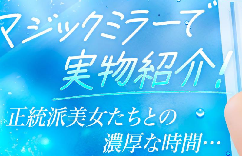 JJクラブ大曽根
