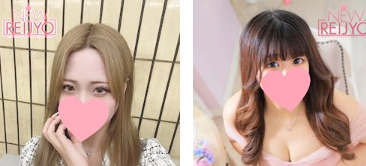 ニュー令女