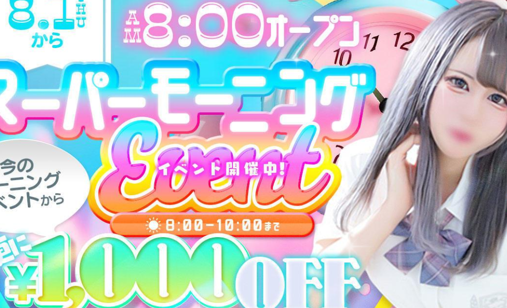 ラブボート