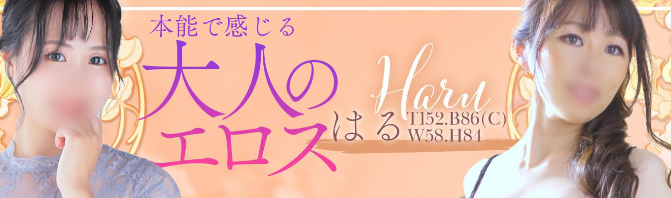 ワールドファッション