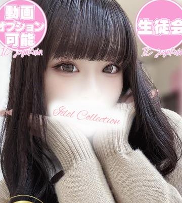 IC(アイコレ)女学院