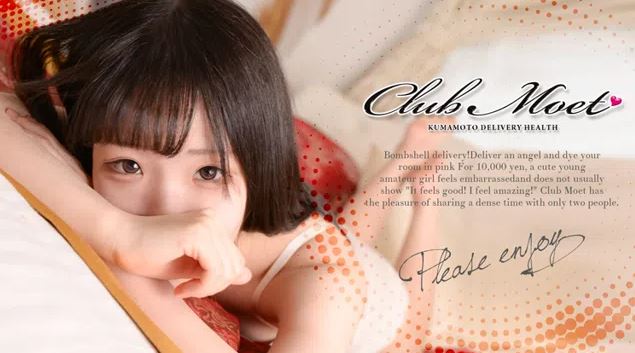 Club Moet(クラブモエ)